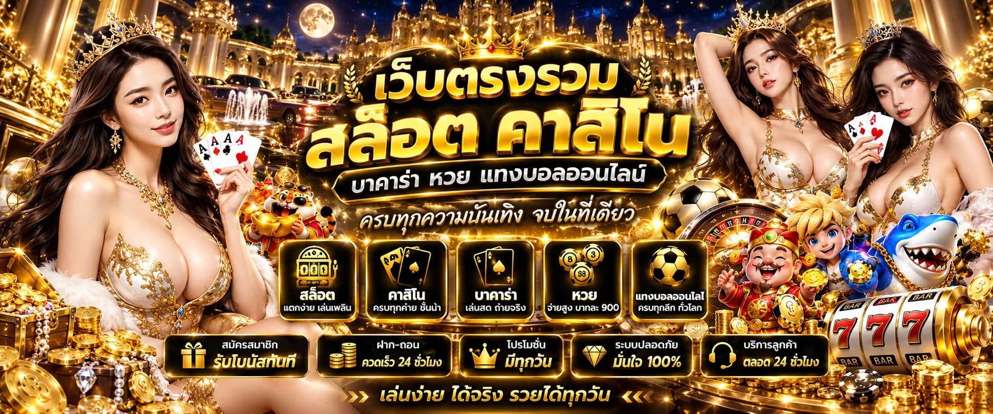 รวมเกมสล็อตค่ายดังใน ROOM89 แตกง่าย RTP สูง