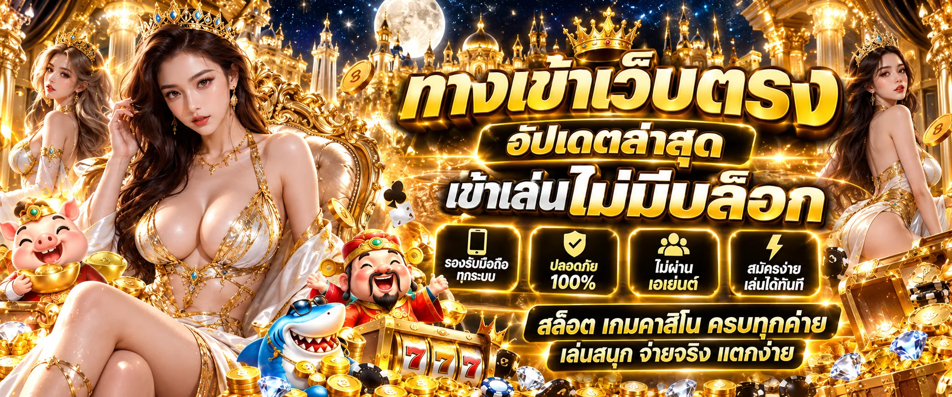 ทางเข้าเล่น ROOM89 ล่าสุดเข้าสู่ระบบไม่โดนบล็อก