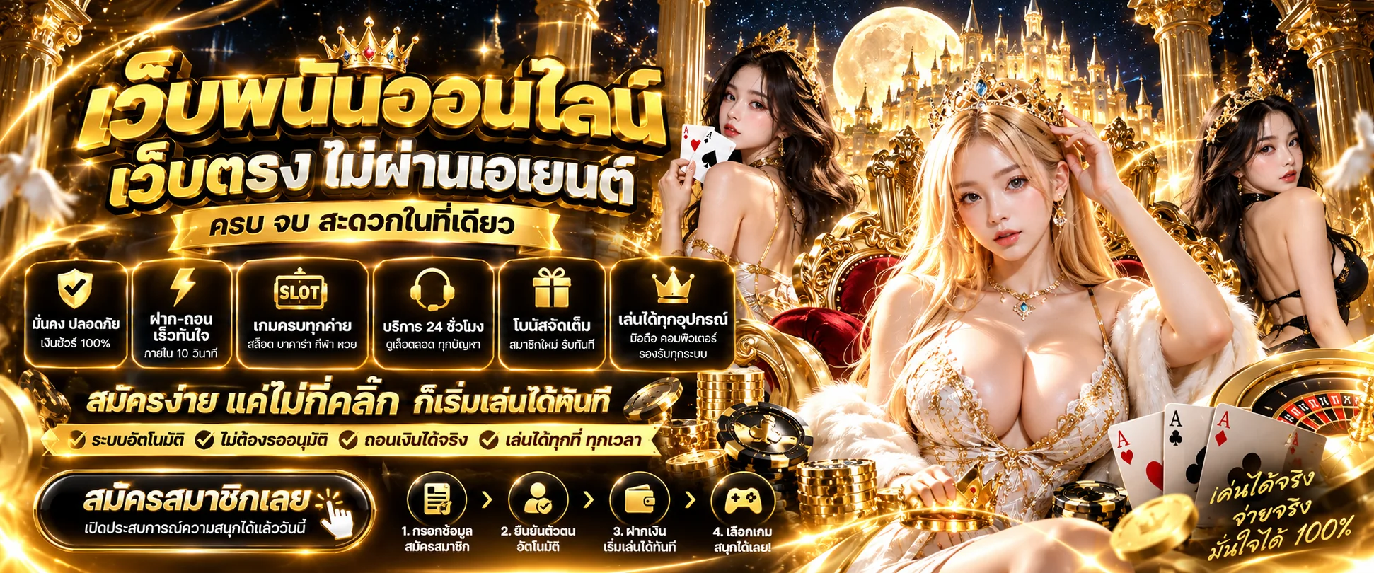 หน้าแรกเว็บ ROOM89 สล็อตเว็บตรง ฝากถอนออโต้