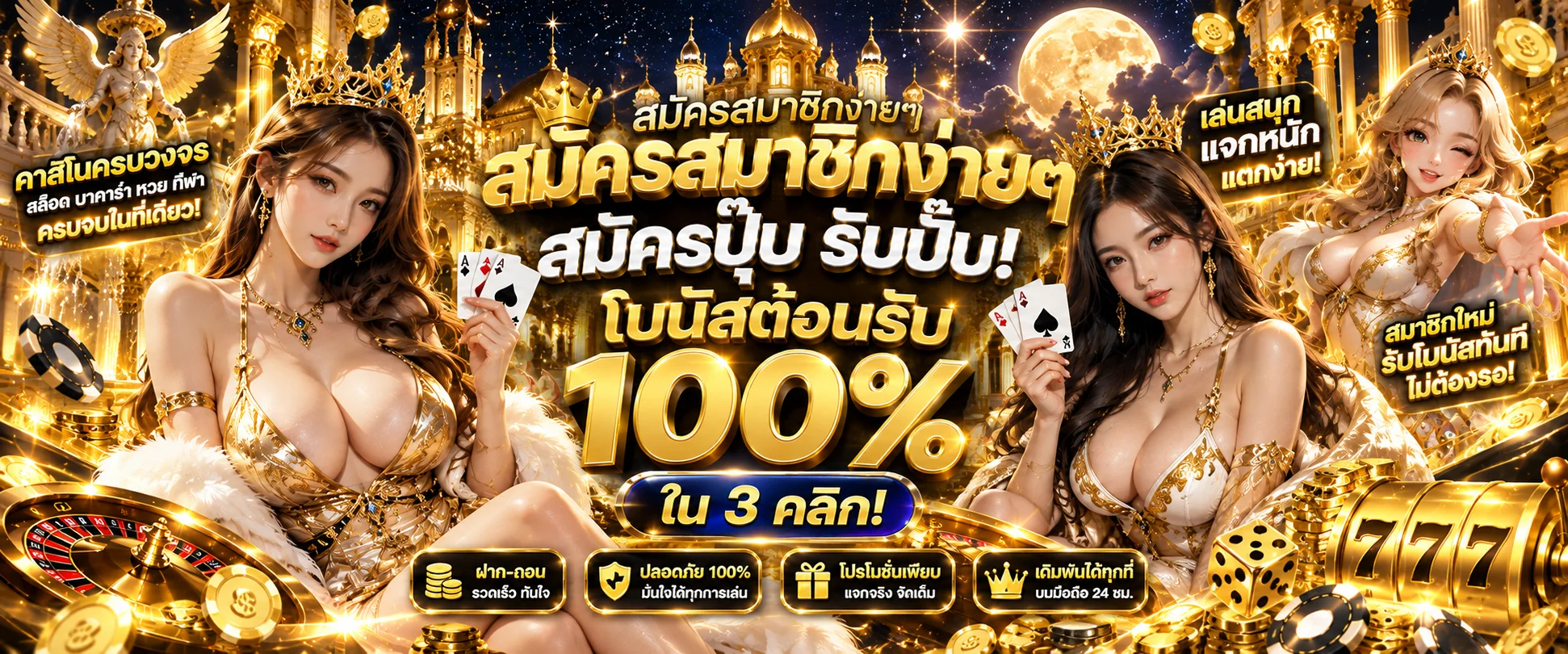 ROOM89 สล็อตเว็บตรง ฝากถอนออโต้ คาสิโน แทงบอล หวย